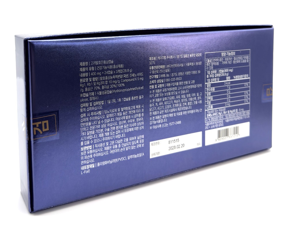 Ženšen korejský, červený, extrakt, Compound K5, 72 ks 