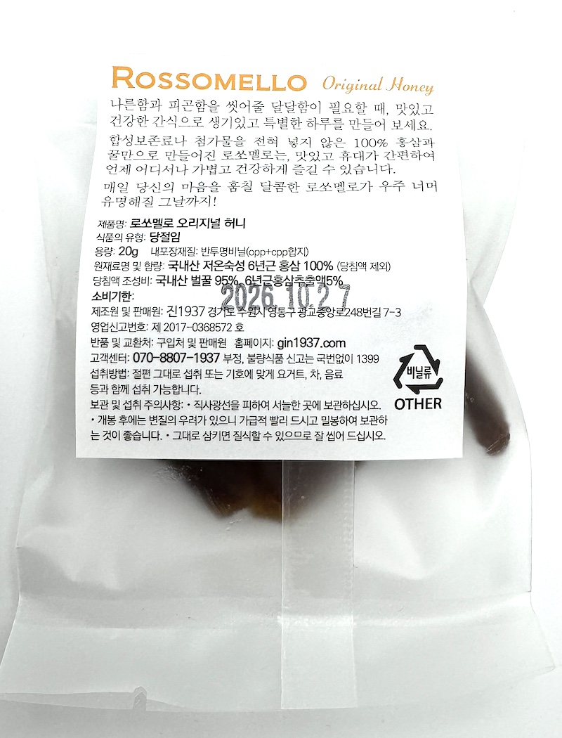 Koncentrovaný červený korejský ženšen k namíchání ranního nápoje, + plátky 60 g, 250 ml