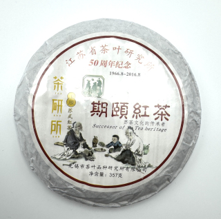 Černý lisovaný čaj - koláč, 357 gramů