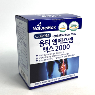 MSM + vitamín D - výživa kloubů, tablety 60 ks, 75 g