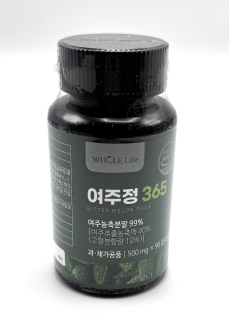 Hořký meloun, prebiotické kapsle, 500 mg, 90 ks, 45 g